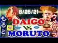 『『スト5』もると (ダン)   対   ウメハラ（ガイル）｜ Moruto (Dan) vs Daigo (Guile) 『SFV』🔥FGC🔥