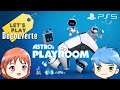 Astro's Playroom - Let's Play Découverte [PS5]