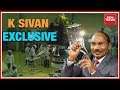 Chandrayaan-2: ISRO Chief K Sivan Speaks About Chandrayaan-2 Mission