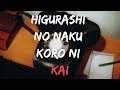 ХИНАМИДЗАВСКАЯ ЭНДЕМИЯ - Higurashi no Naku Koro ni Kai [#118]