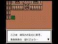 Bokujou Monogatari GB3 - Boy Meets Girl (Japan) (Game Boy Color)