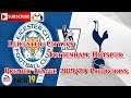 Leicester City vs Tottenham Hotspur  | 2019-20 Premier League | Predictions FIFA 19
