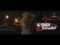 Maged Hammad (Deathstalker) - El Shamaa | الشماعة