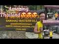 Sai Khao Waterfalls Khok Pho District Pattani, Thailand | Amazing Thailand