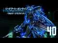 Sword Art Online Hollow Fragment - Part 40: The 96th Floor Boss - The Desparado Knight