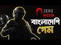 Zero Hour Bangladeshi Game Gameplay | Gaming Fun and Tips