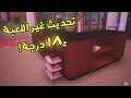 محاكي التاجر! تحديث قوووي وصار عندنا مكتب! #3 | Trader Life Simulator