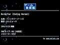 Hereafter (Ending Normal) (ファンタジーゾーンⅡ) by わんにゃ～☆ | ゲーム音楽館☆