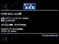 STAFF ROLL 2[AC版] (ストリートファイターZERO2) by G-MASTER | ゲーム音楽館☆