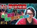 【AI: The Somnium Files 】AI: 夢境檔案 Gameplay Walkthrough Part 14