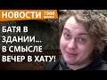 Хованскому грозит срок. Показали Battlefield 2042. Новый игровой хит порвал чарты. Новости