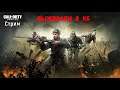 Call of Duty Mobile: выживаем в кб
