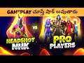 Headshot Player Vs Pro Players Clash Squad Custom Room Free Fire In Telugu