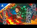 Hinokami Kagura Tanjiro Gameplay Trailer | Demon Slayer: Hinokami Keppuutan