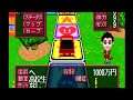 Takara Japan - Milton Bradley - The Game Of Life DX (1995) Link Research 1960 USA Virtual Board Game