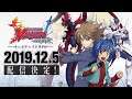 Vanguard Zero  Season 2 Chapter 24 Episode 39 Ride 102 Excitement at The Seoul Stage 1