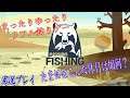 #02【Russian Fishing 4《LIVE》】ゆったりまったりリアル系釣りゲーム！ボトム釣りに挑戦！【実況】
