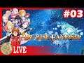 Arc Rise Fantasia #03 - SuperDerek Streams!