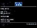 FINAL BATTLE (イース) by Res.68ＹＳＫ | ゲーム音楽館☆