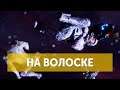 Marvel's Guardians of the Galaxy #09 | Побег