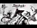 The Book of Weapons Mobile Gameplay(刀剑兵器谱)