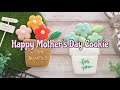 【母の日】花の鉢植えクッキーの作り方｜Flowers For Mother's Day Cookie｜ The Cookie Cutter Land