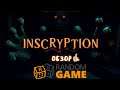 Обзор Inscryption - Зуб даю, что выиграю. Говорящие карты и странная изба - всё не то чем кажется...