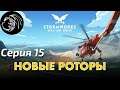 Потупим над новыми деталями Серия 15 - Прохождение Stormworks 1.0