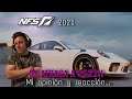 Need for Speed se atrasa a 2022!! Mi reacción a la triste noticia...