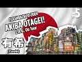 Akiba Idol Yuuki 有希 in Akihabara with WOTAGEI! - ERG on Tour Flashback
