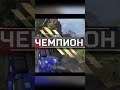 Apex Legends ► У врагов нет шансов против ПРО ► #Shorts