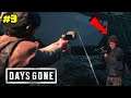 DAYS GONE - ALMOST KILLED ME !!  Malayalam | PART 3