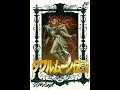 Double Moon Densetsu (NES) - [Part 10] -- Side Quest 2 - The Cobalt Mine