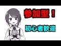 【VTuber】いっぱい戦おう!視聴者参加型 初心者歓迎【APEX】