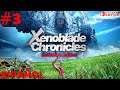 [ XENOBLADE CHRONICLES: DEFINITIVE EDITION ] Parte #3 -Español- (Nintendo Switch)