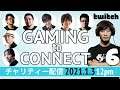 Gaming to Connect チャリティー配信 パート６　あなたのいばしょ