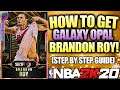 HOW TO GET A REWARD GALAXY OPAL BRANDON ROY IN NBA 2K20 MYTEAM