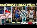 *NEW* TRIPLE THREAT EVENT AND 30 TOKENS AWAY FROM NEXT GALAXY OPAL IN NBA 2K20 MYTEAM