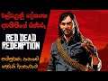 Red Dead Redemption Complete Storyline with the Timeline | Episode II (Sinhala) (2021)