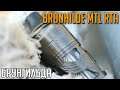 Сигаретник на тросах Vapefly Brunhilde MTL RTA