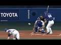 プロ野球スピリッツ2021 グランドスラム ペナントモードのフル観戦 中日対横浜