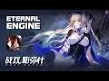 Punishing: Gray Raven - Eternal Engine (New Event) - Android on PC - Mobile - F2P - CN