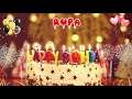 RUPA Birthday Song – Happy Birthday Rupa
