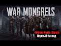 🎮Играм Быть Steam🎮 War Mongrels Первый Взгляд - Игра в Духе Commandos