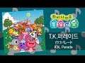 T.K.퍼레이드 / けけパレード / K.K. Parade [튀어나와요 동물의 숲 음악 셔플 #51]
