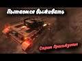 Пытаемся выжить #2 Стрим Прохождение Avorion 1.2