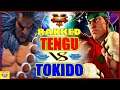 『スト5』ときど（豪鬼）対 Tengu (リュウ) ｜Tokido (Akuma) VS  Tengu (Ryu) 『SFV』 🔥FGC🔥
