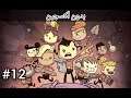 Oxygen not Included | بدون أكسجين كيف تبرد بيسك 12