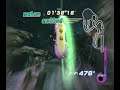 Sonic Riders - White Cave - Wave