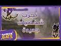 Brawlhalla رانكد 1 ضد 1 2100 ايلو ؟